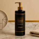Brightening Body Lotion